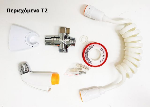Popodousaki Mini Ντους Μπιντέ - Υγιεινή στην Τουαλέτα σας και Τέλος στο Χαρτί Υγείας Popodousaki Mini Ντους Μπιντέ - Υγιεινή στην Τουαλέτα σας και Τέλος στο Χαρτί Υγείας